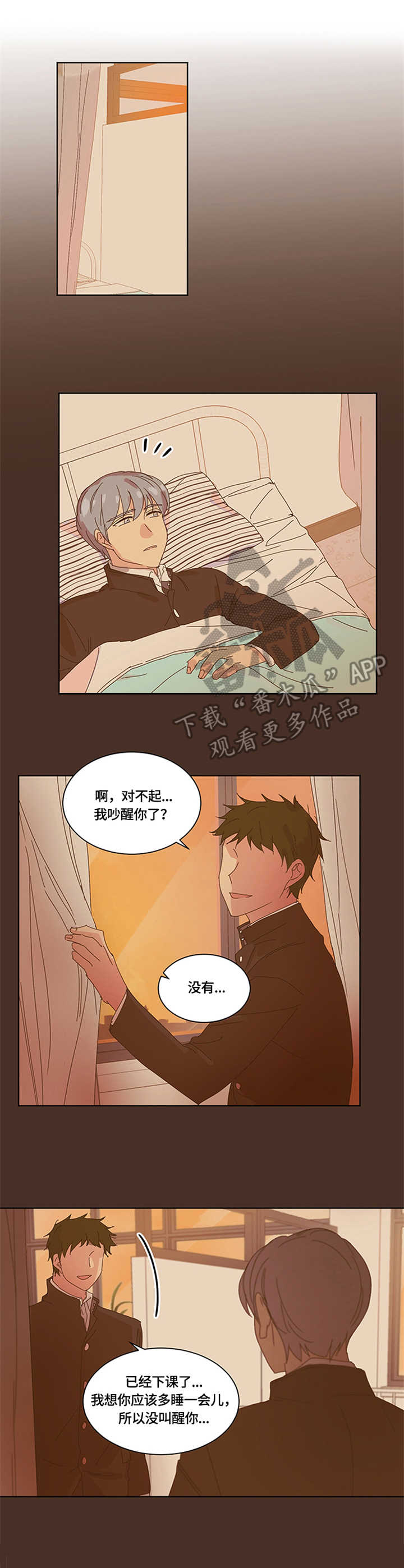 第14章：头疼7