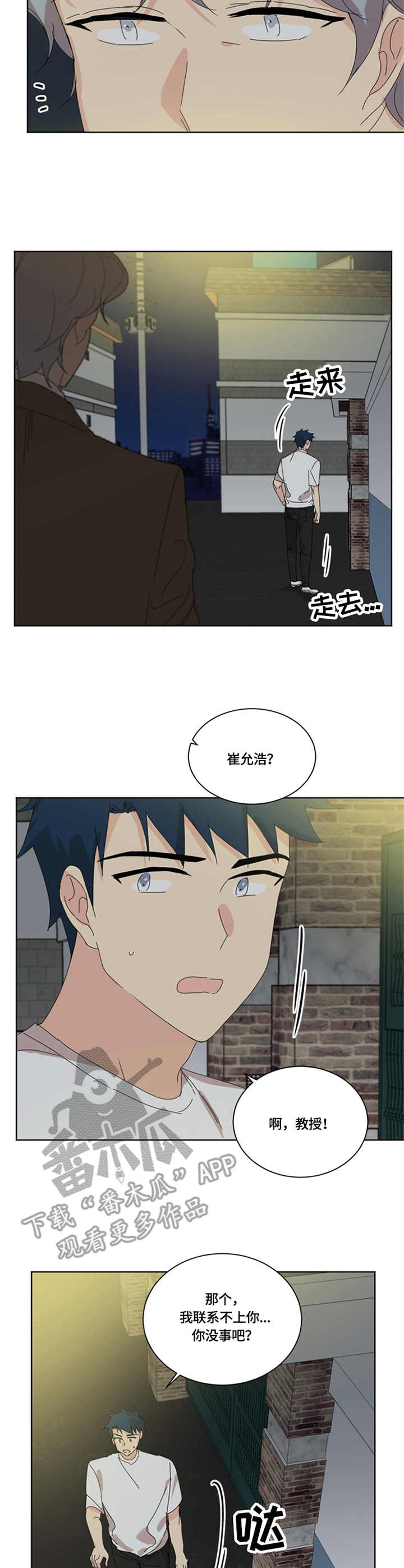 第53章：愧疚4