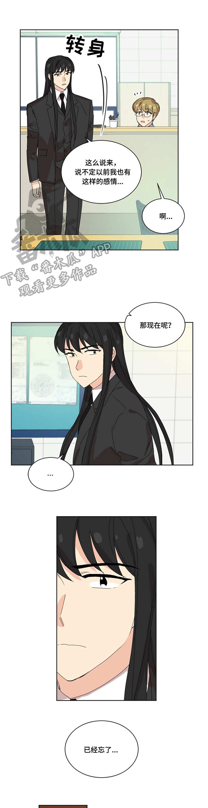 第33章：画展6