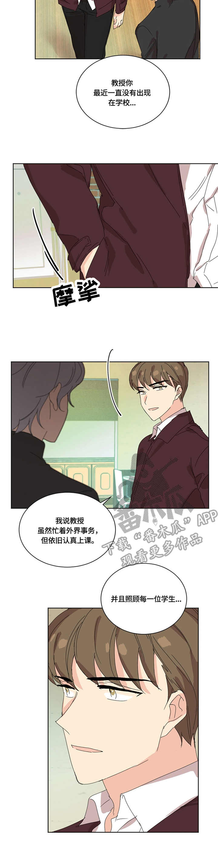 第43章：药物1