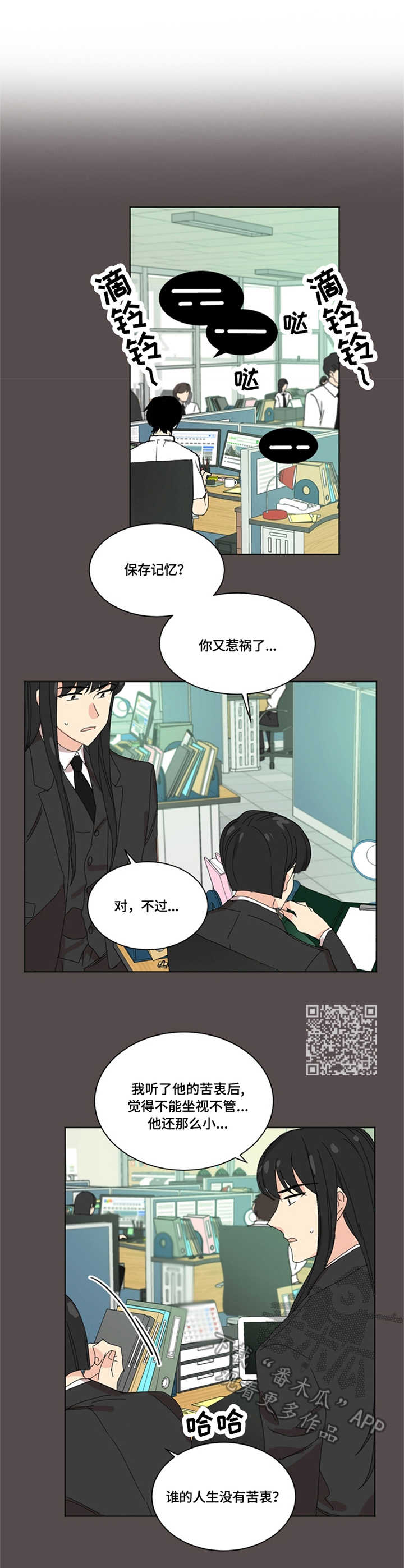 第20章：职责5