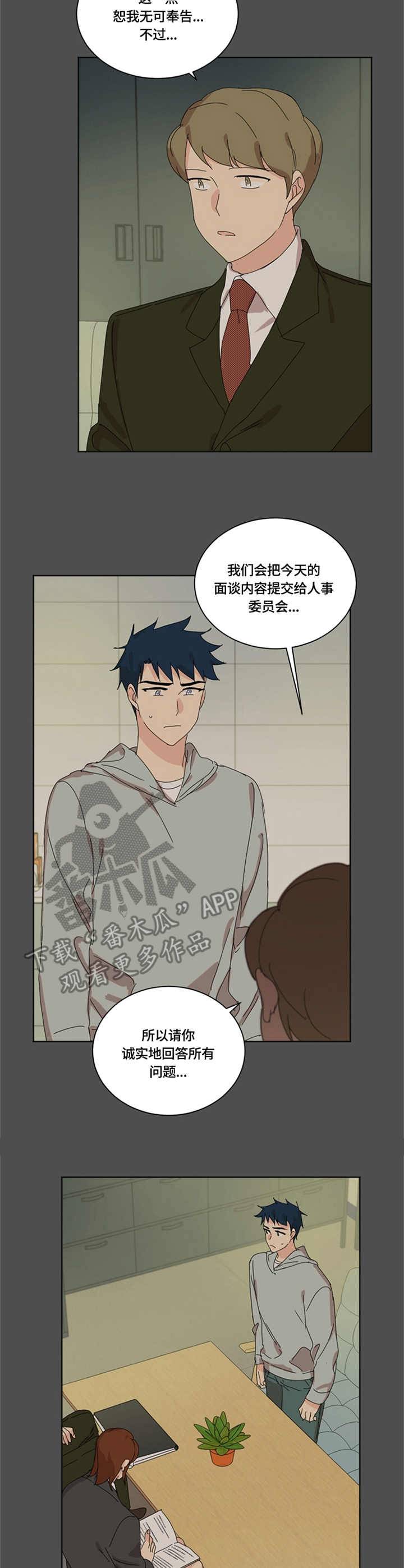第52章：拜访1