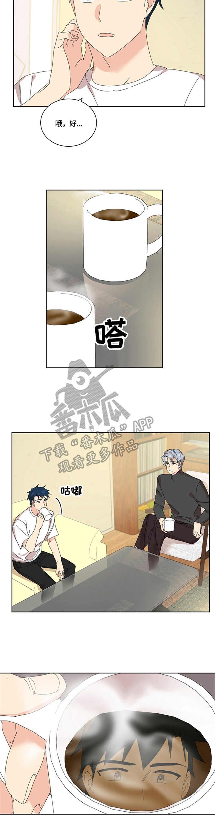 第55章：决定6