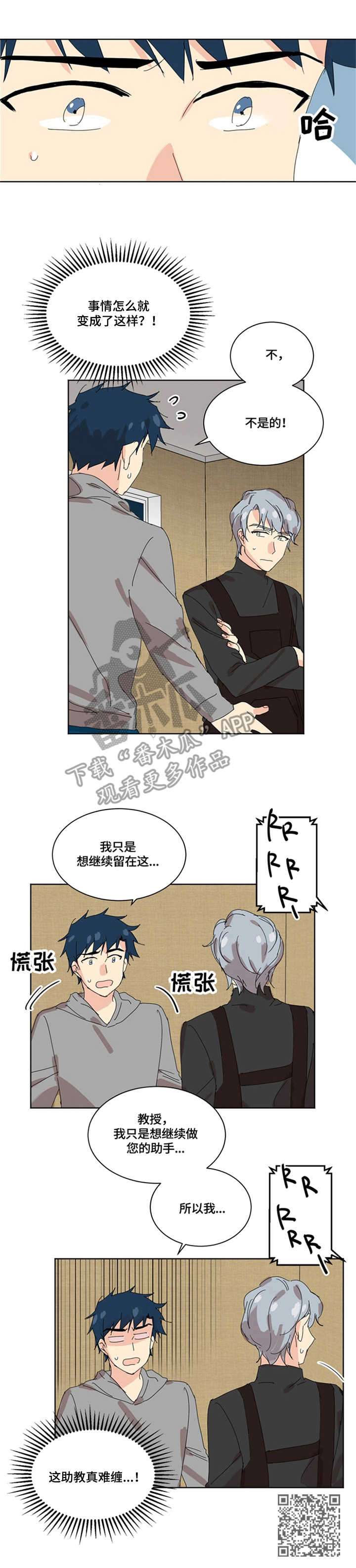 第5章：直言直语9
