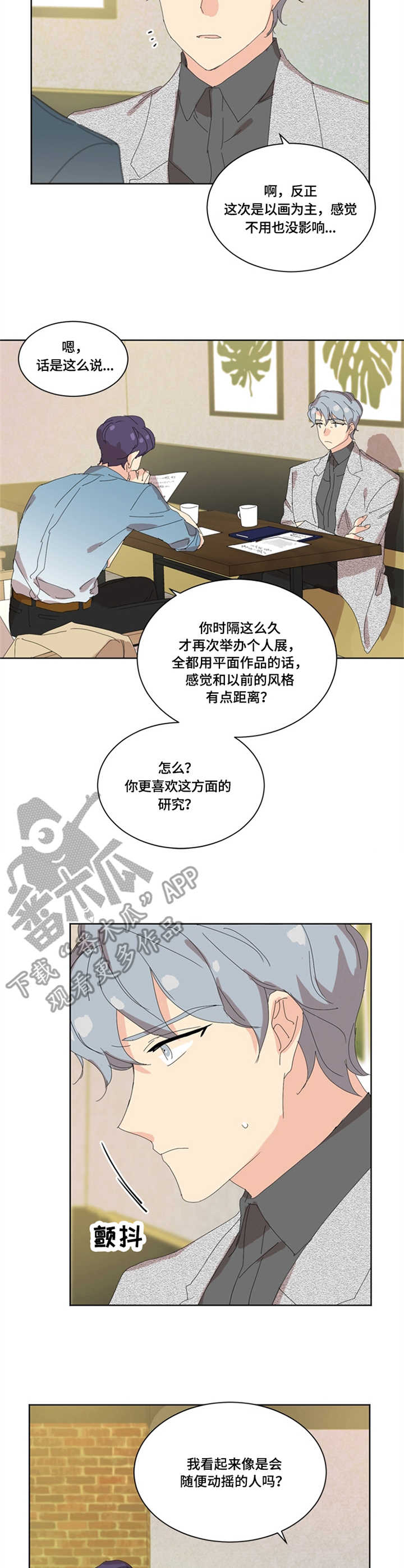 第21章：讨论1
