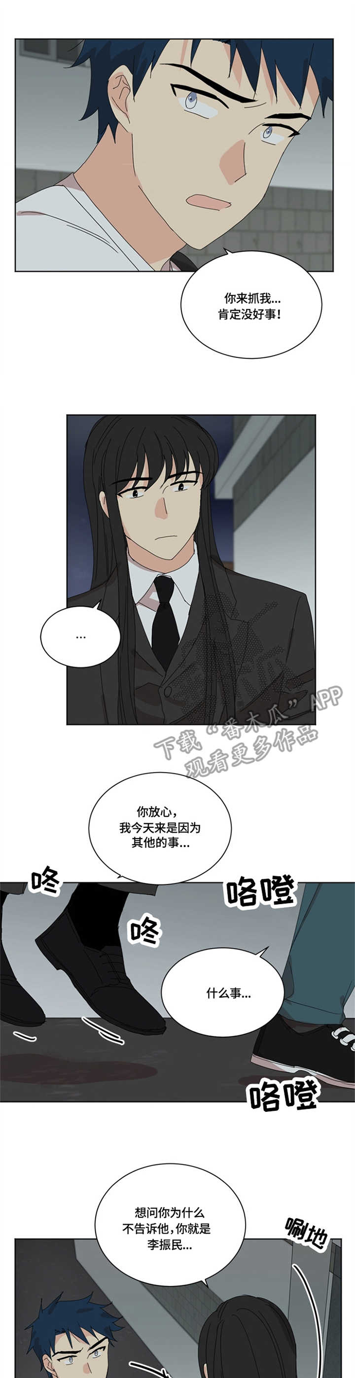第19章：较劲5