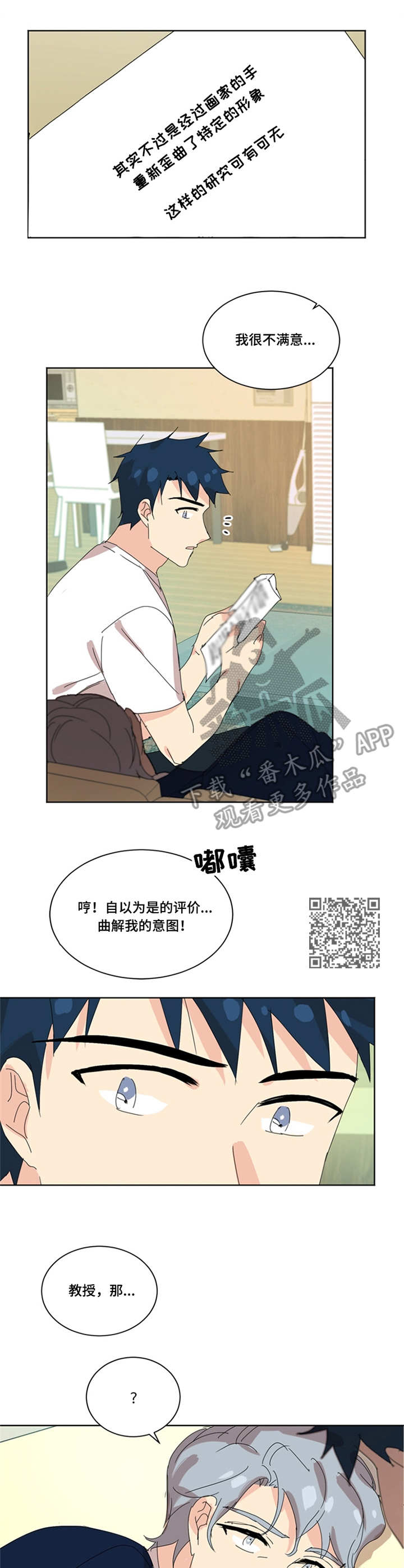第36章：媒体评价5
