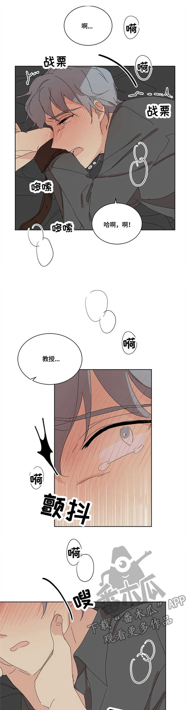 第24章：纠结0