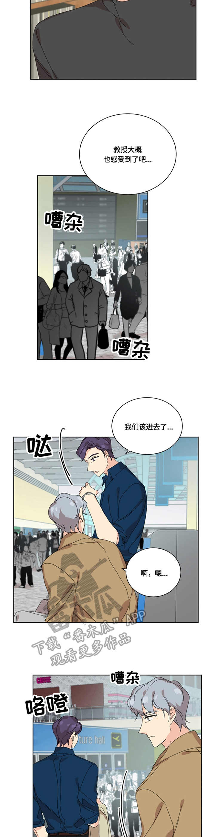第56章：分别3