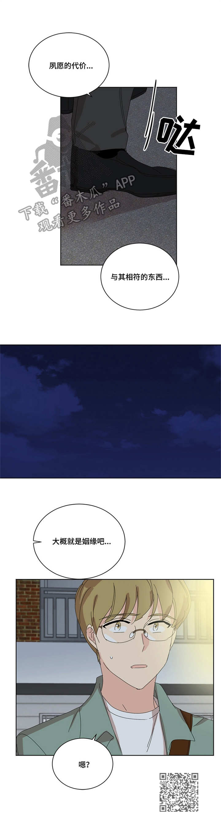 第39章：小女孩12