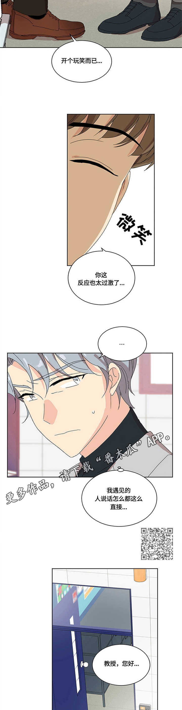 第13章：晕乎4