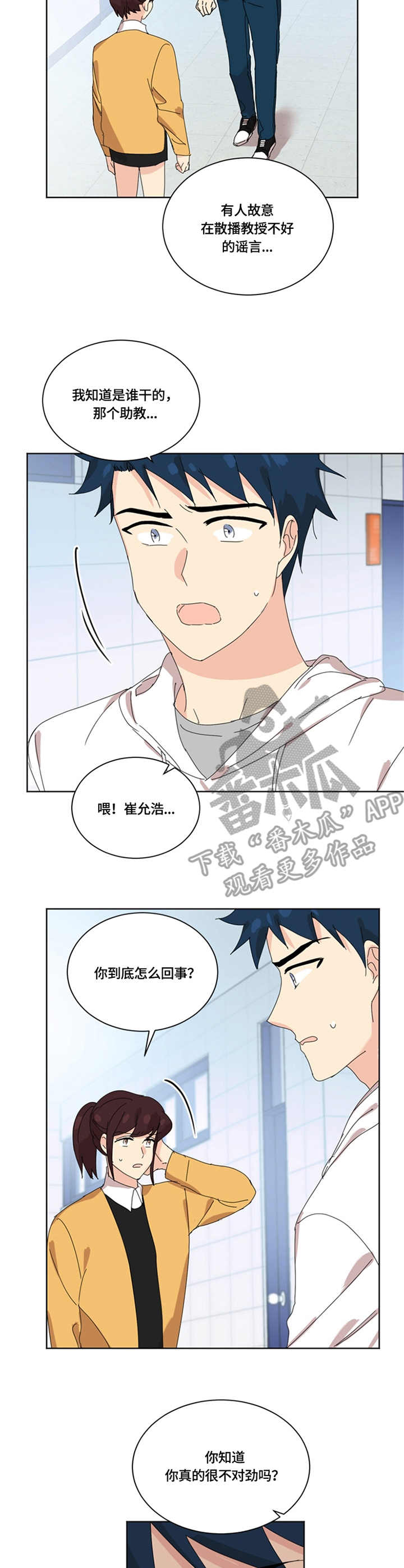 第50章：证据7