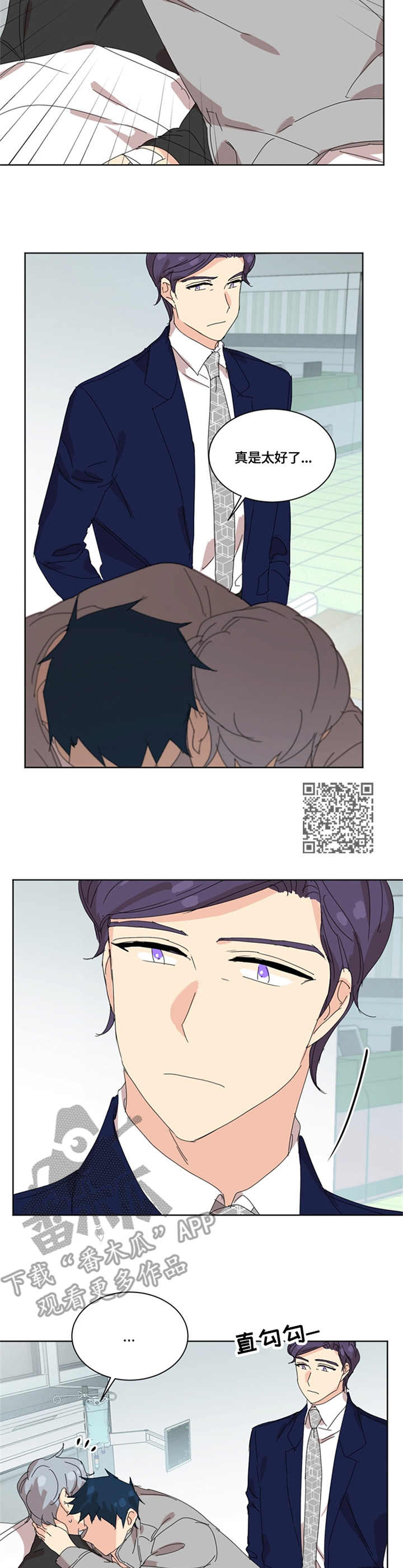 第46章：医院5