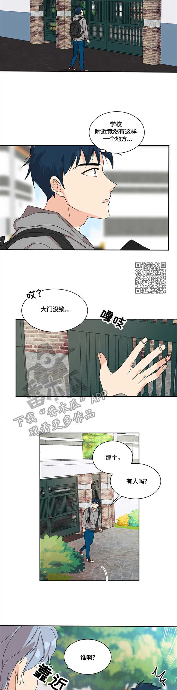第4章：助手5