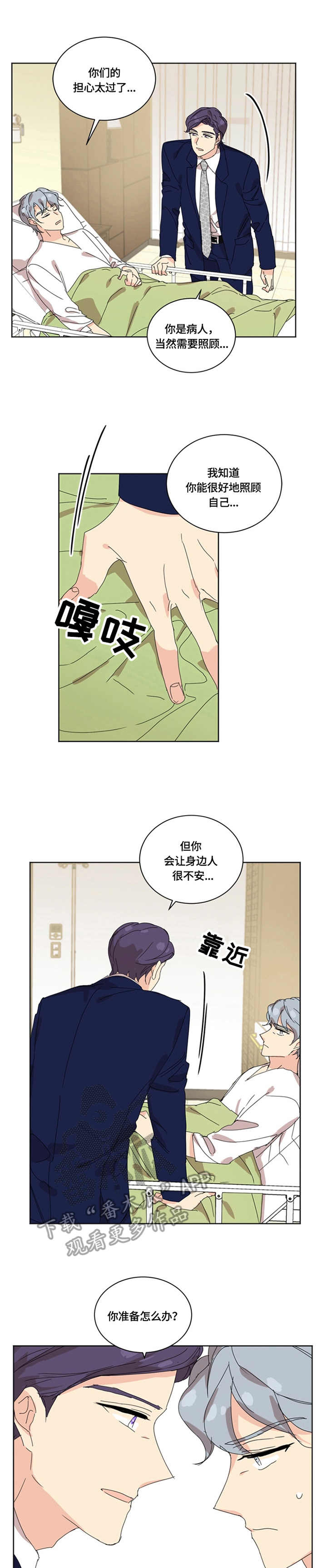 第47章：愈演愈烈0