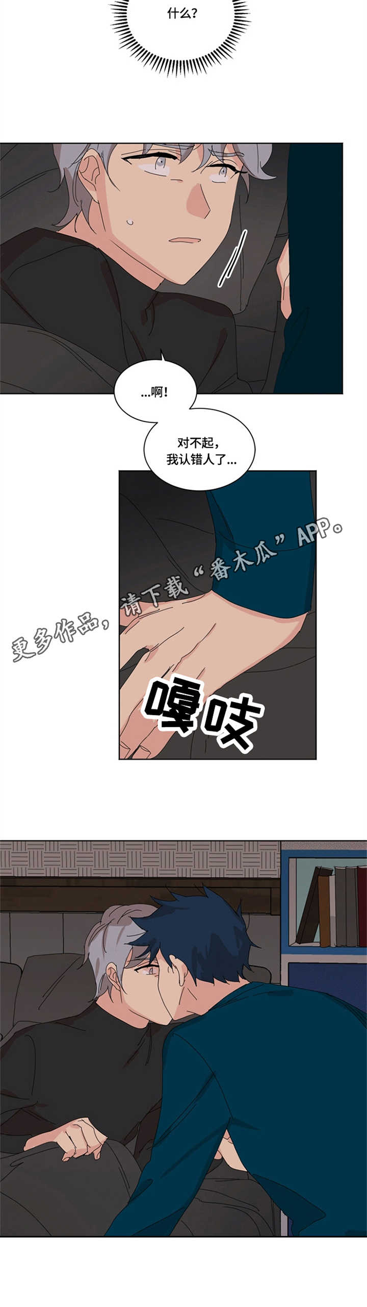 第15章：小憩7