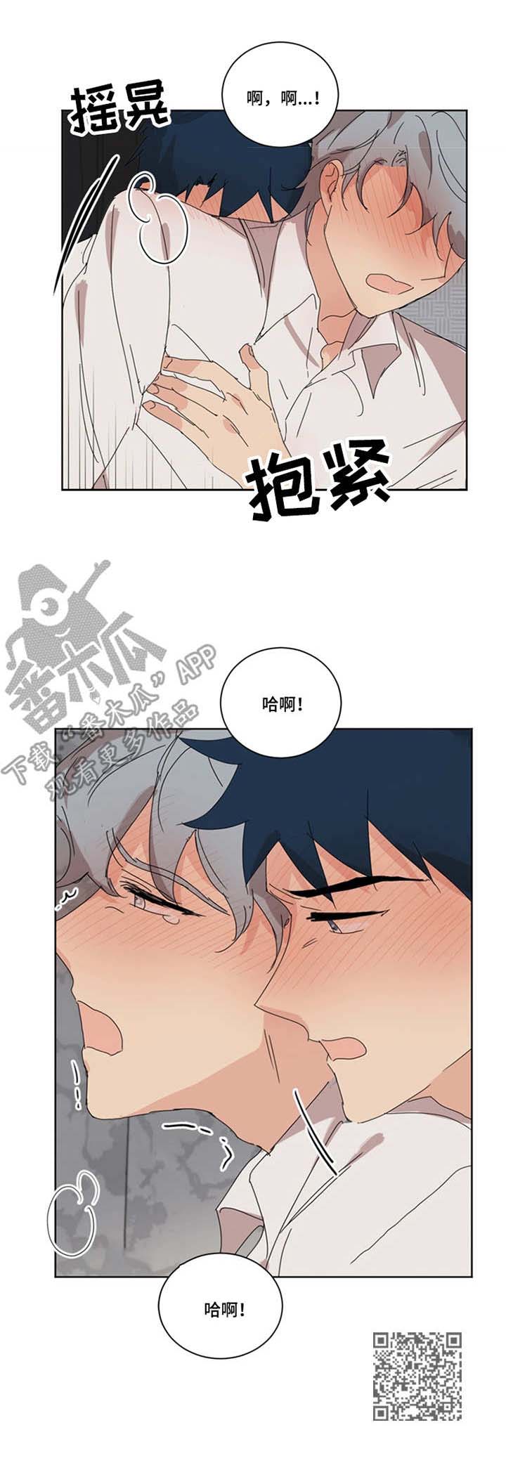 第37章：扑倒9