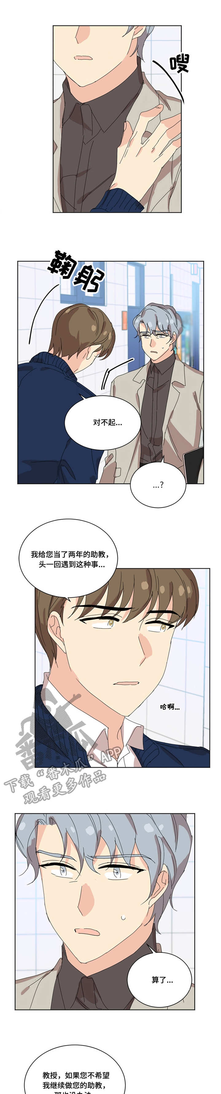 第31章：主动0