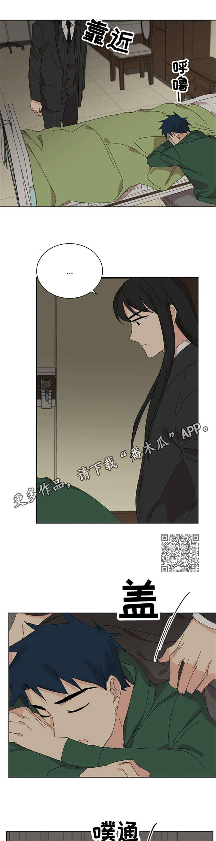 第49章：照顾5