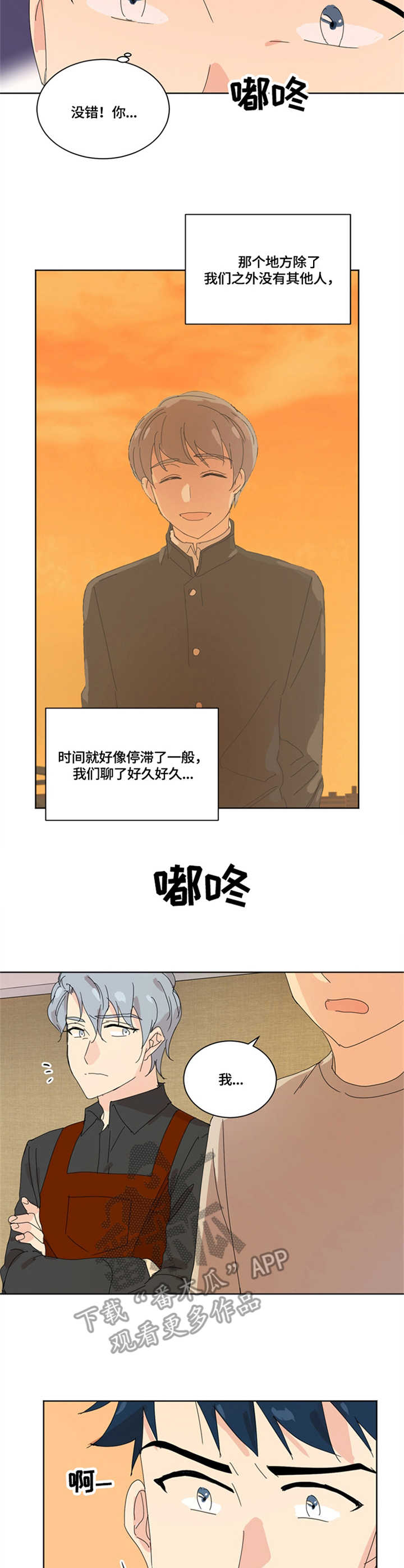 第10章：没有忘6