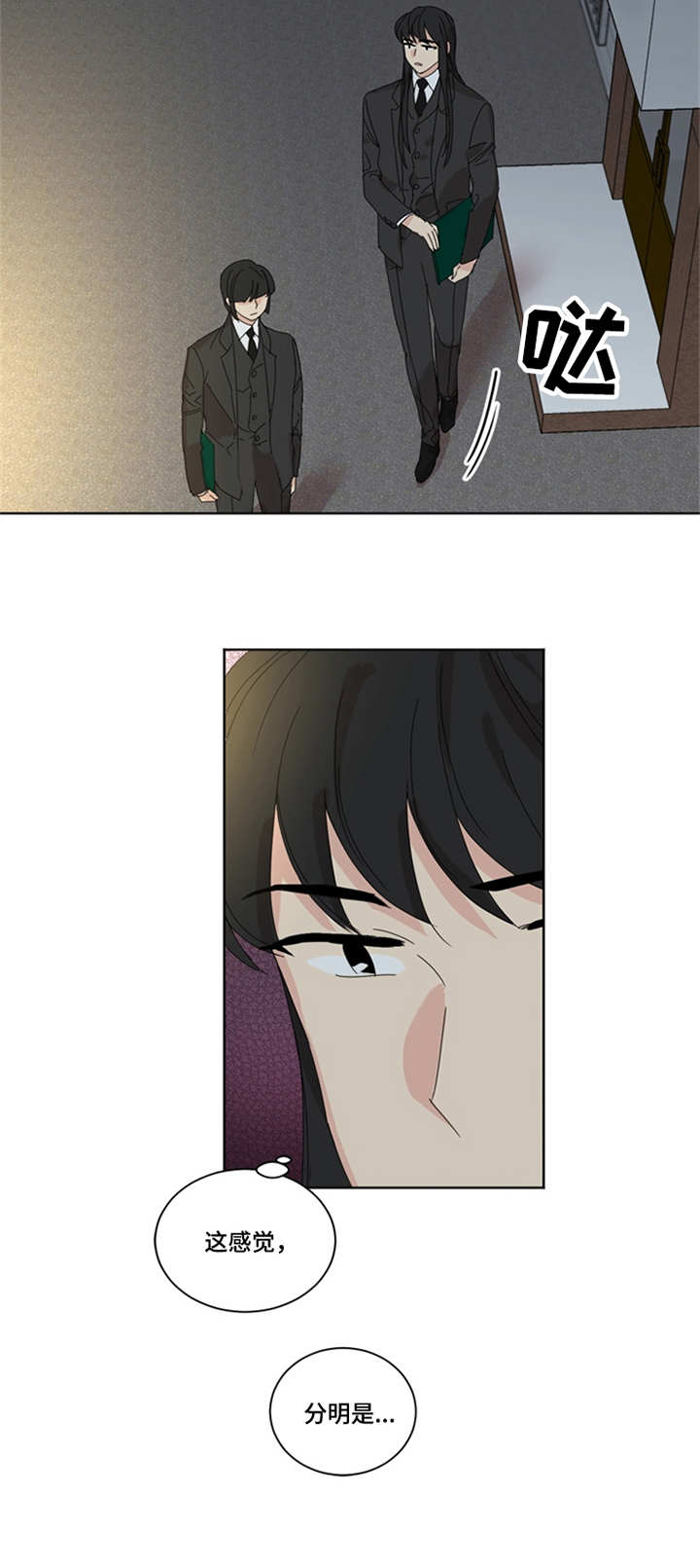 第38章：累了8