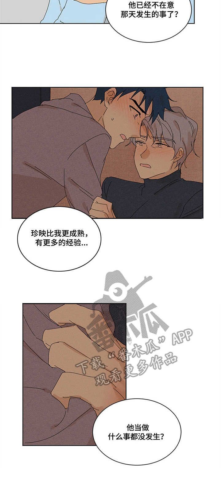 第12章：关系1
