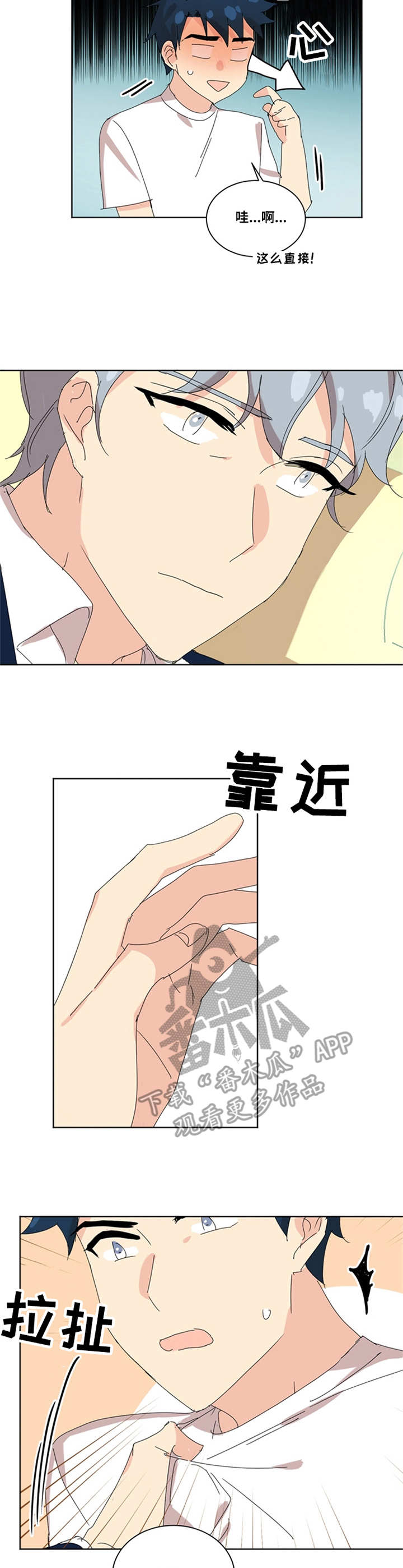 第36章：媒体评价7