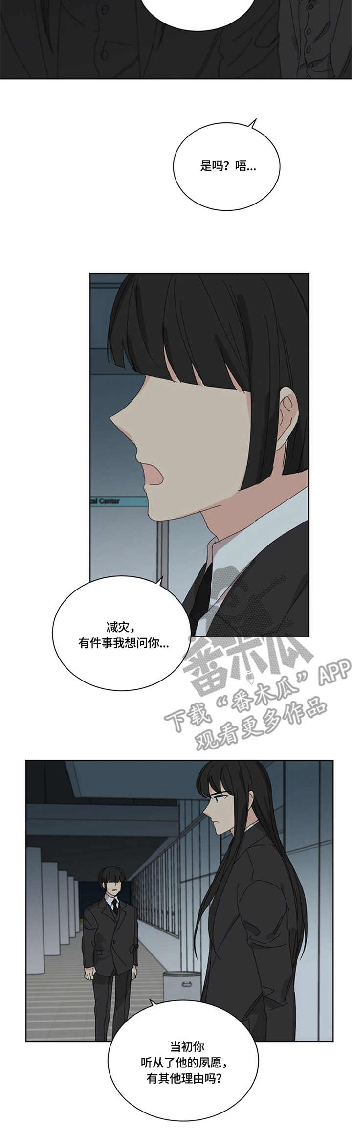 第49章：照顾8