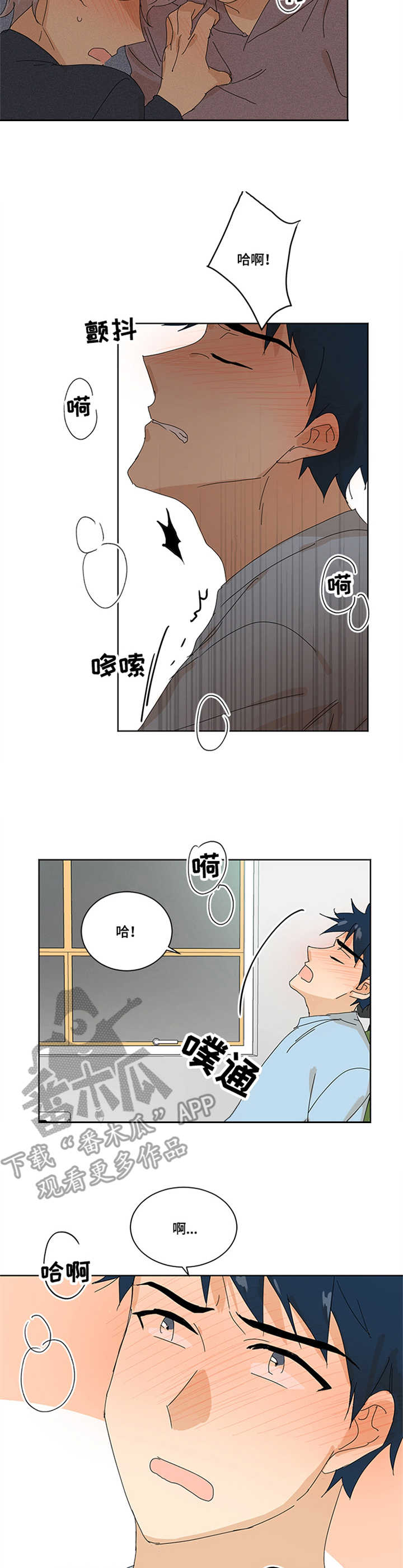 第12章：关系3