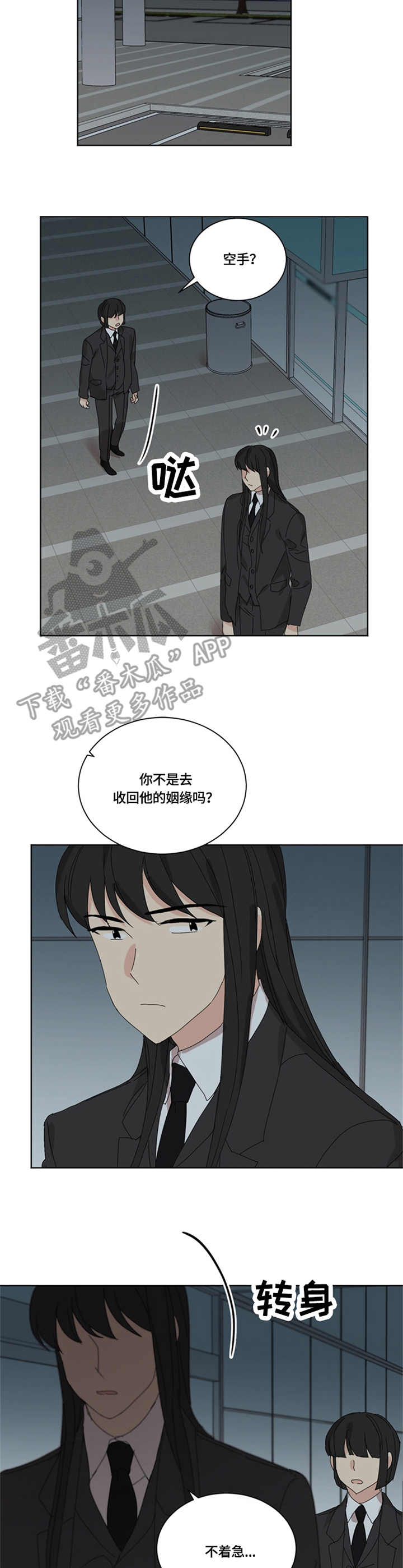 第49章：照顾7