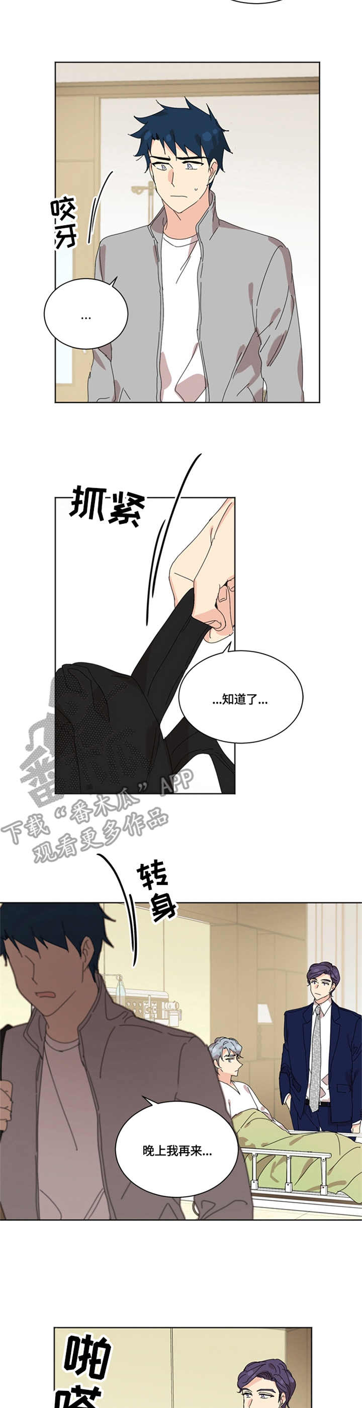 第46章：医院10