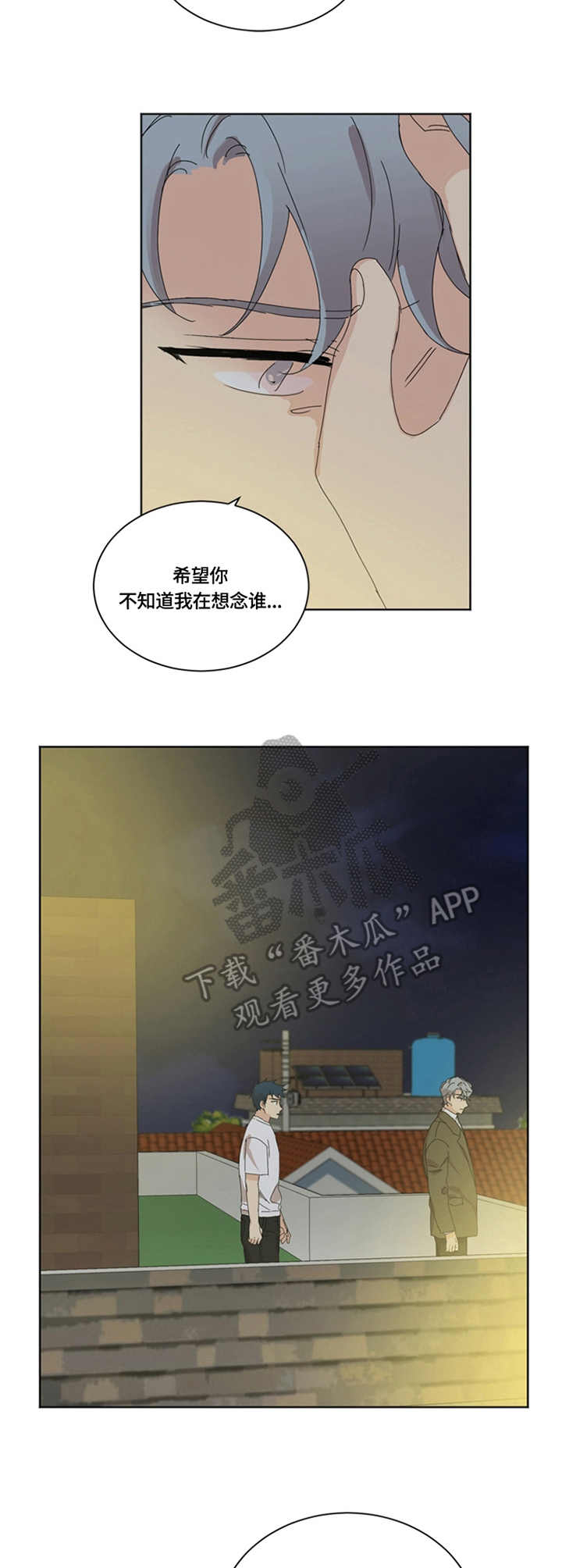 第53章：愧疚10