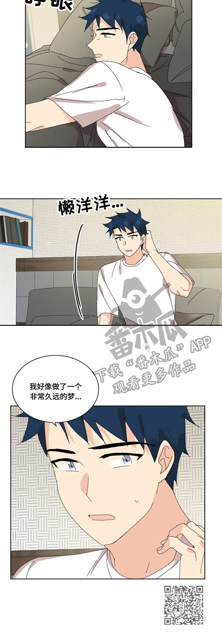 第40章：代价12