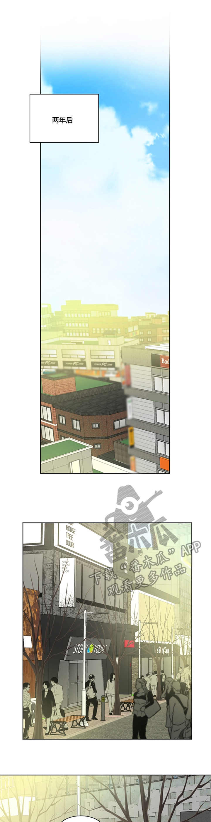 第57章：相见2