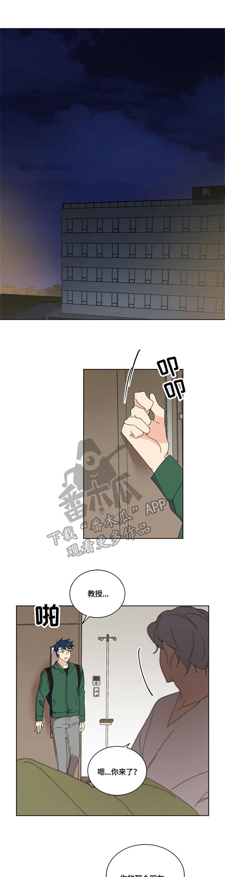 第48章：起因0