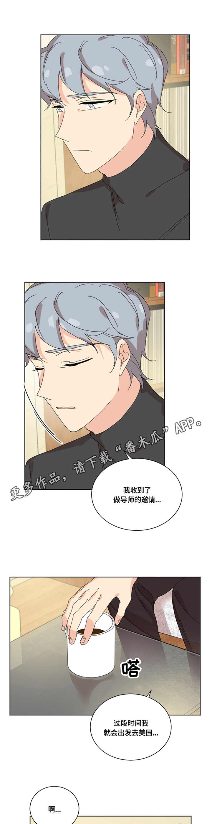 第55章：决定8