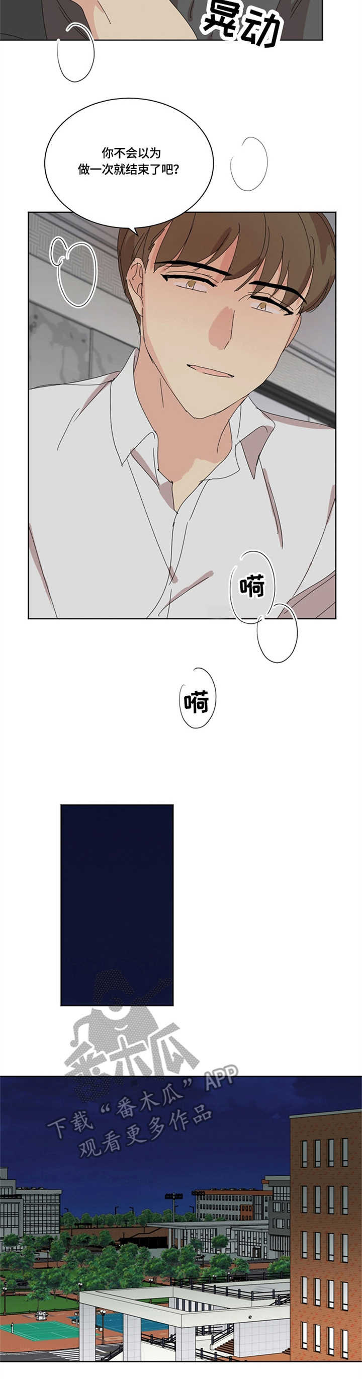 第24章：纠结1