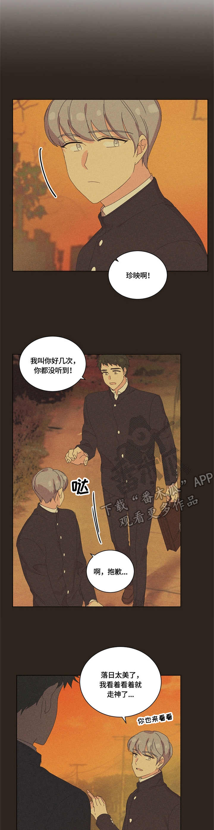 第54章：爱哭7