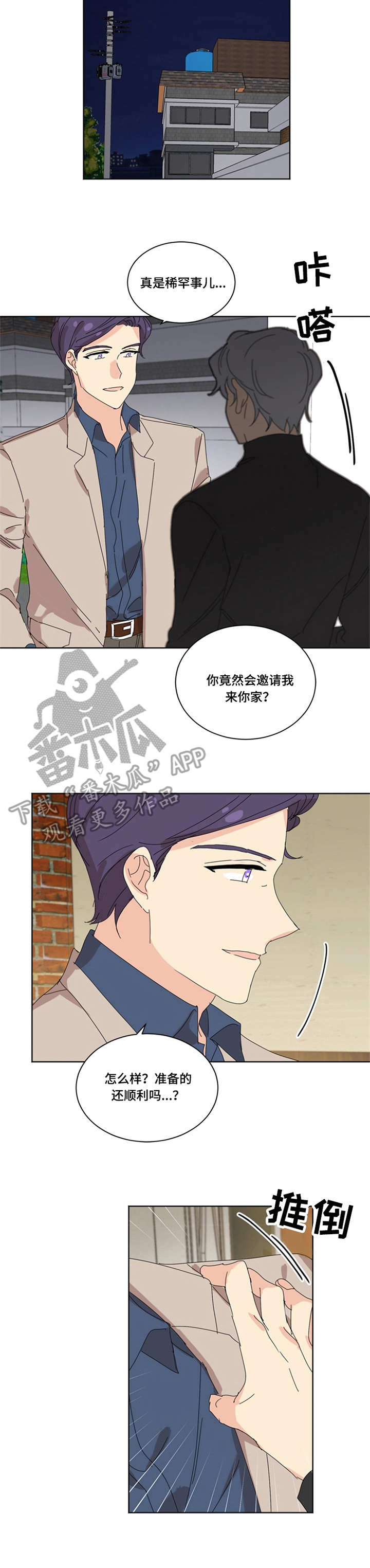 第31章：主动4