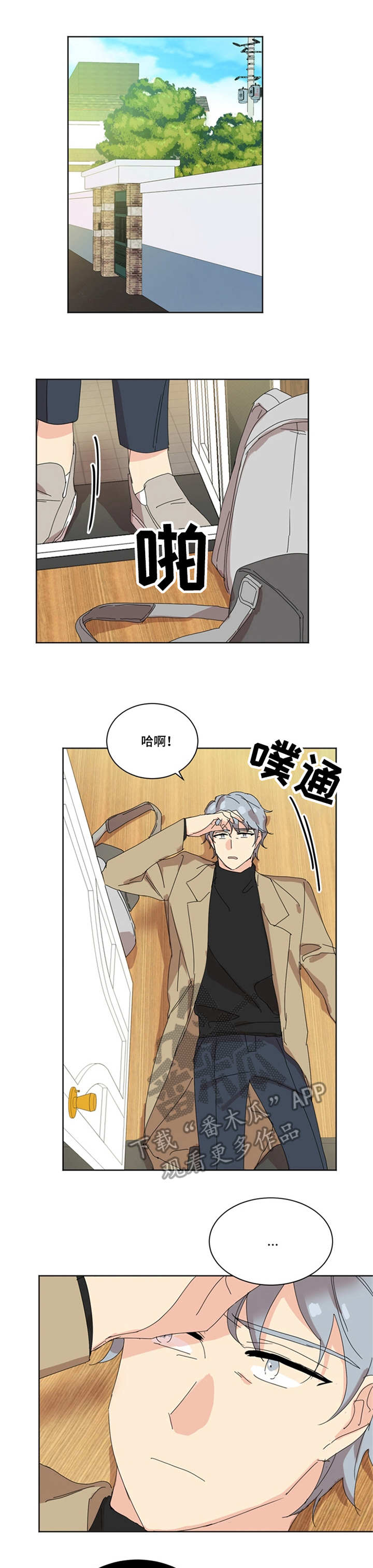 第30章：闪躲0