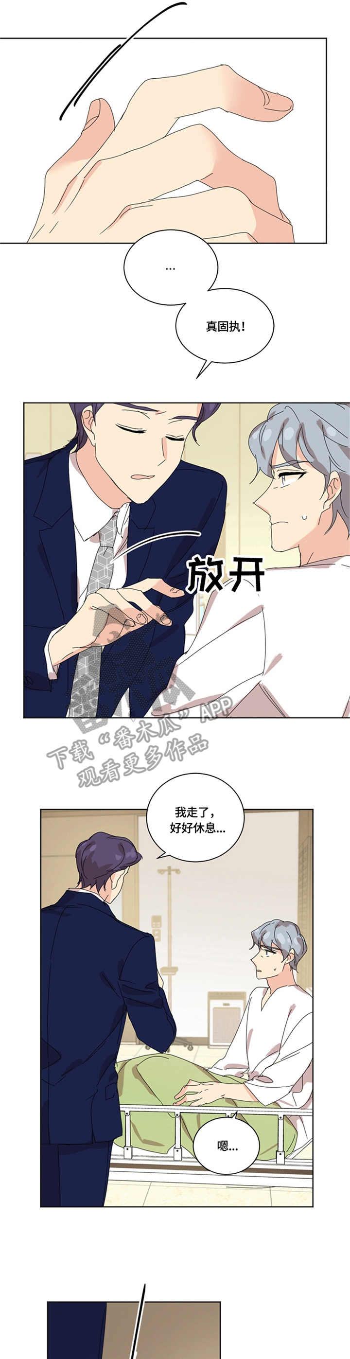 第47章：愈演愈烈4