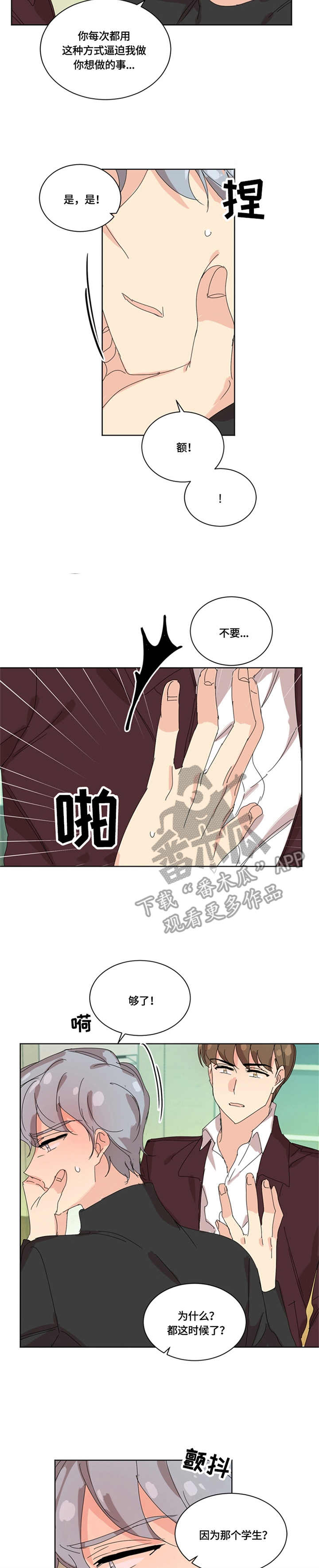 第43章：药物7