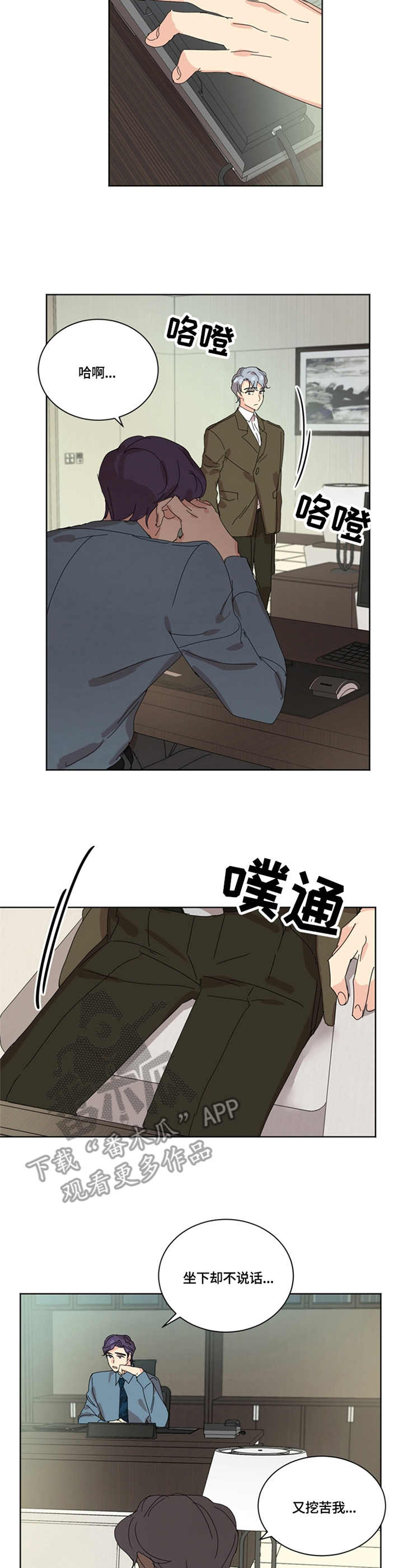 第52章：拜访6