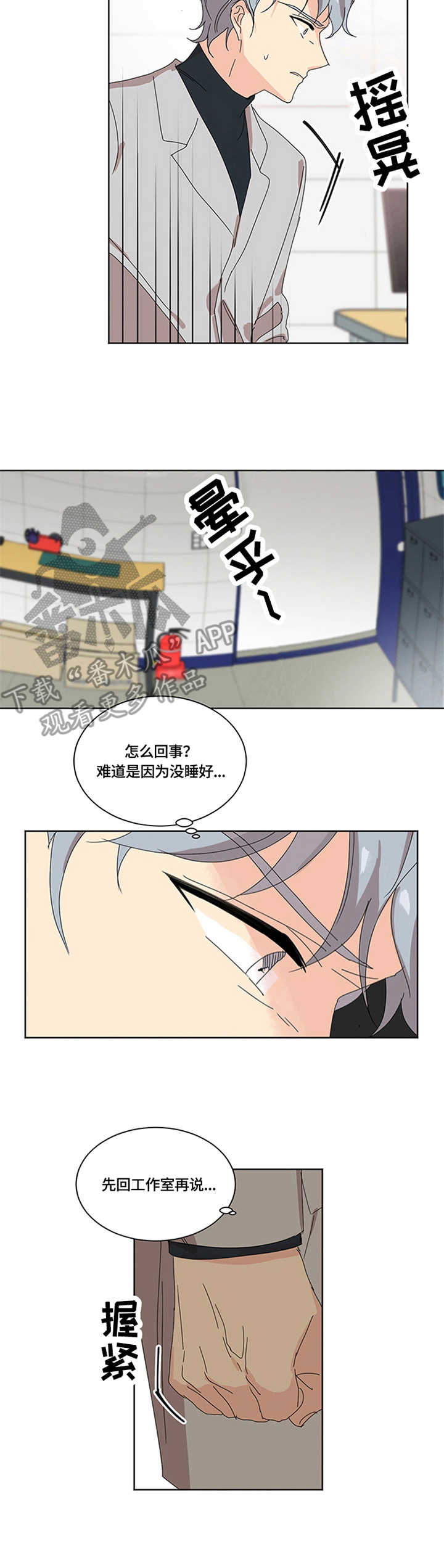 第13章：晕乎7
