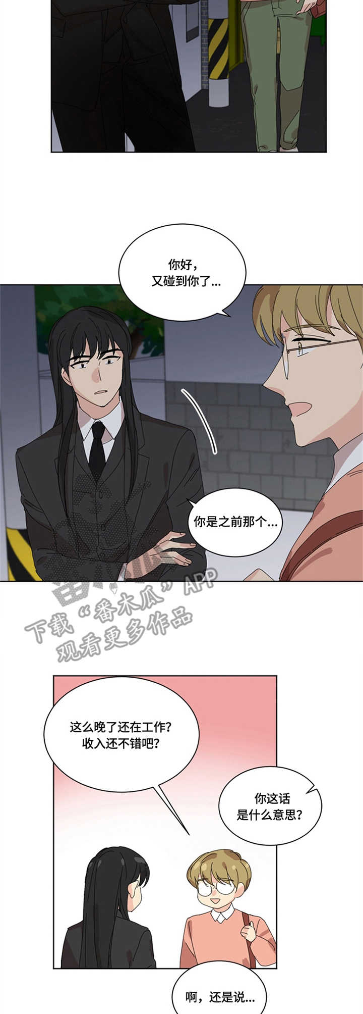第16章：脆弱9