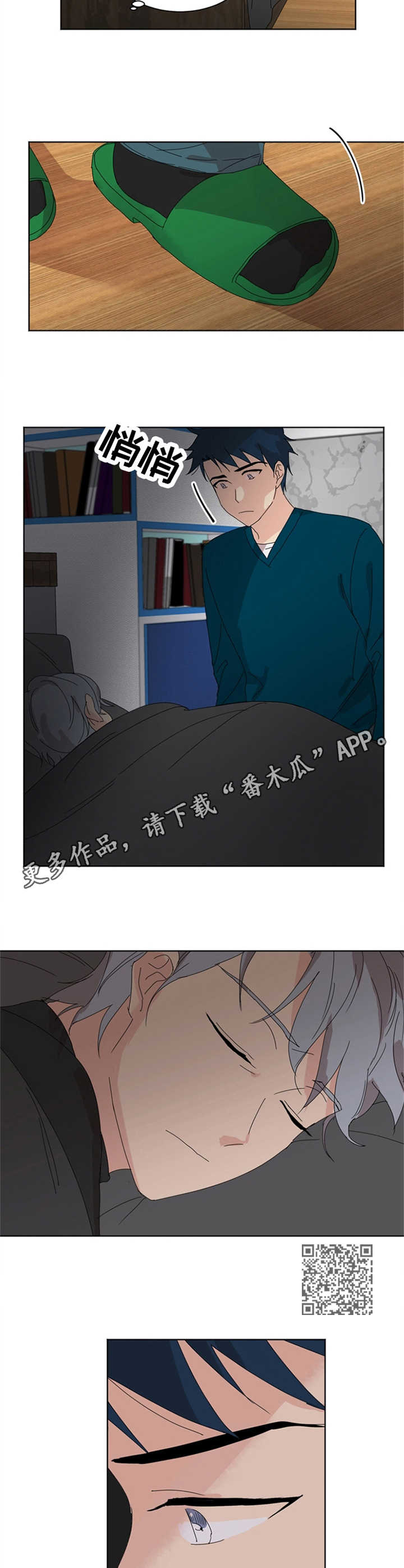 第15章：小憩4