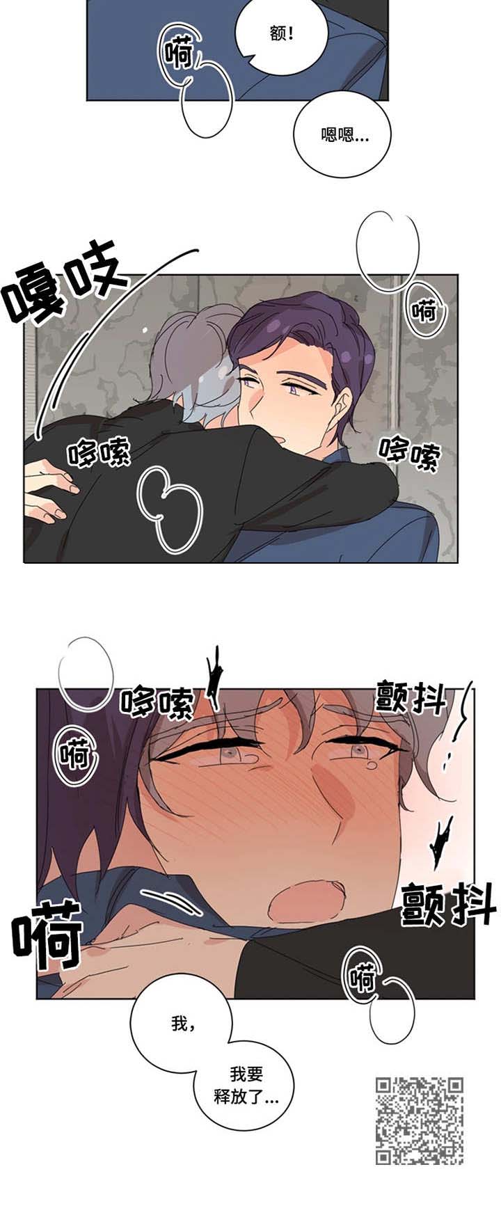 第31章：主动9