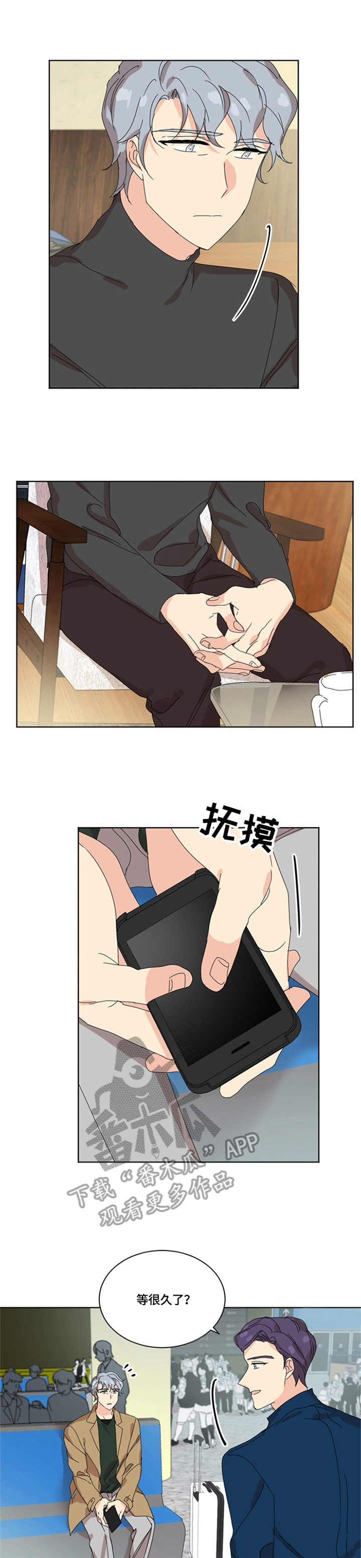 第56章：分别0