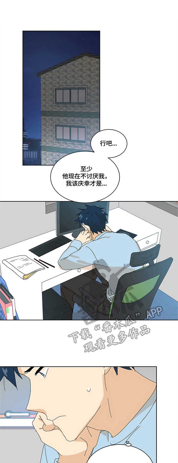 第12章：关系0