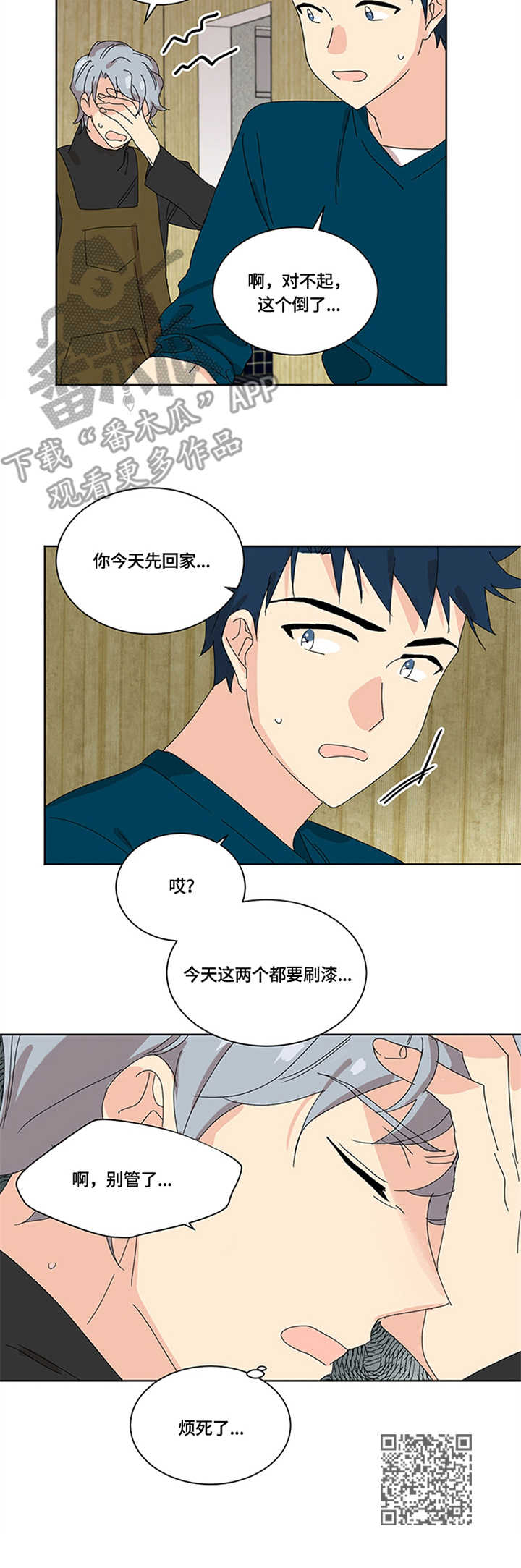 第13章：晕乎9